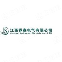 江西乔森电气有限公司