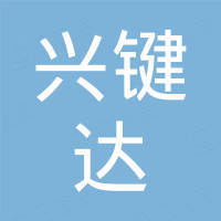 Shenzhen Chipskey Technology Co., Ltd.