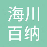 Shenzhen Haichuan Baina Technology Co., Ltd.