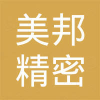 Shenzhen MeiBang Precision Technology Co., Ltd.