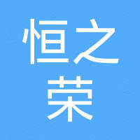 常州恒之荣电气科技有限公司