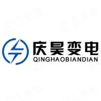 庆昊电气有限公司