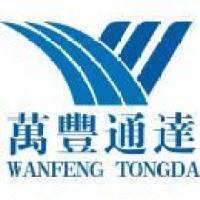 北京万丰通达科贸有限公司