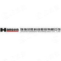 珠海汉胜科技股份有限公司