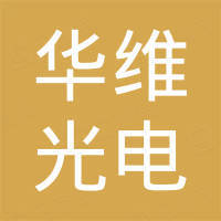 Jiangsu Huawei Optoelectronic Technology Co., Ltd.