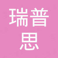 无锡市瑞普思电力科技有限公司