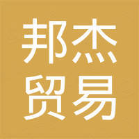 Jiangsu Bangjie Trading Co., Ltd.