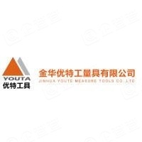 金华优特工量具有限公司