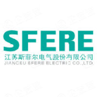 江苏斯菲尔电气股份有限公司