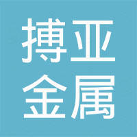天津搏亚金属制品有限公司