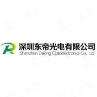 深圳市东帝光电有限公司