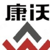 山东康沃控股有限公司