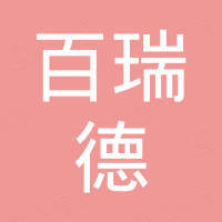 宁波百瑞德光学仪器有限公司