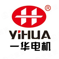 福建一华电机有限公司