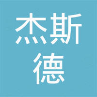 福安市杰斯德电力设备有限公司