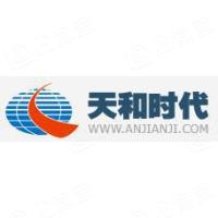 Safeway Inspection SYSTEM Limited