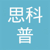 重庆思科普仪器有限公司