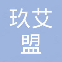 玖艾盟科技（河北）有限公司