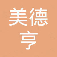 浙江美德亨泵业股份有限公司