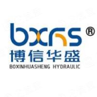 青州博信华盛液压科技有限公司