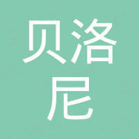 贝洛尼（江苏）泵业制造有限公司