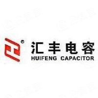 Taizhou HUIFENG Electron Co., Ltd.