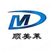 佛山市顺德区顺美莱电子实业有限公司