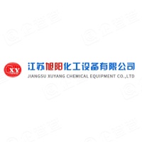 江苏旭阳化工设备有限公司