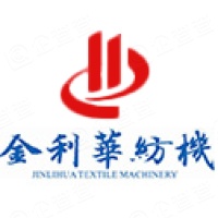 青岛金利华纺织机械有限公司