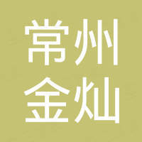 Changzhou KingSun New Energy Technology Co., Ltd.