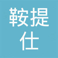 Shanghai Ants Machine Equipment Co., Ltd.