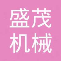 Qingzhou Shengmao Machinery Co., Ltd.
