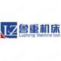 山东鲁重机床有限公司