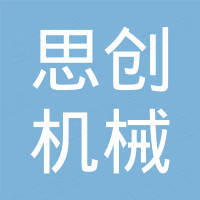 Xingtai Sichuang Machinery Manufacturing Co., Ltd.