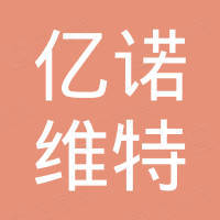 洛阳亿诺维特机械有限公司