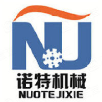 山东诺特机械有限公司