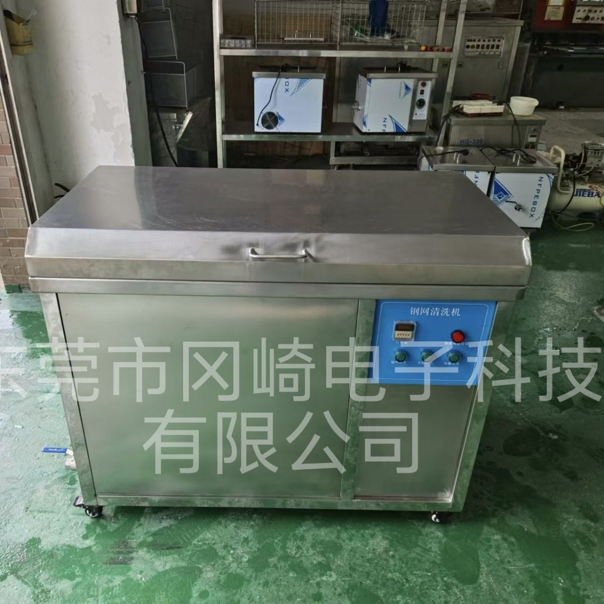 Sinum paste steel net cleaning machine red rubber net cleaning machine SMT steel net cleaning machine copper net cleaning machine