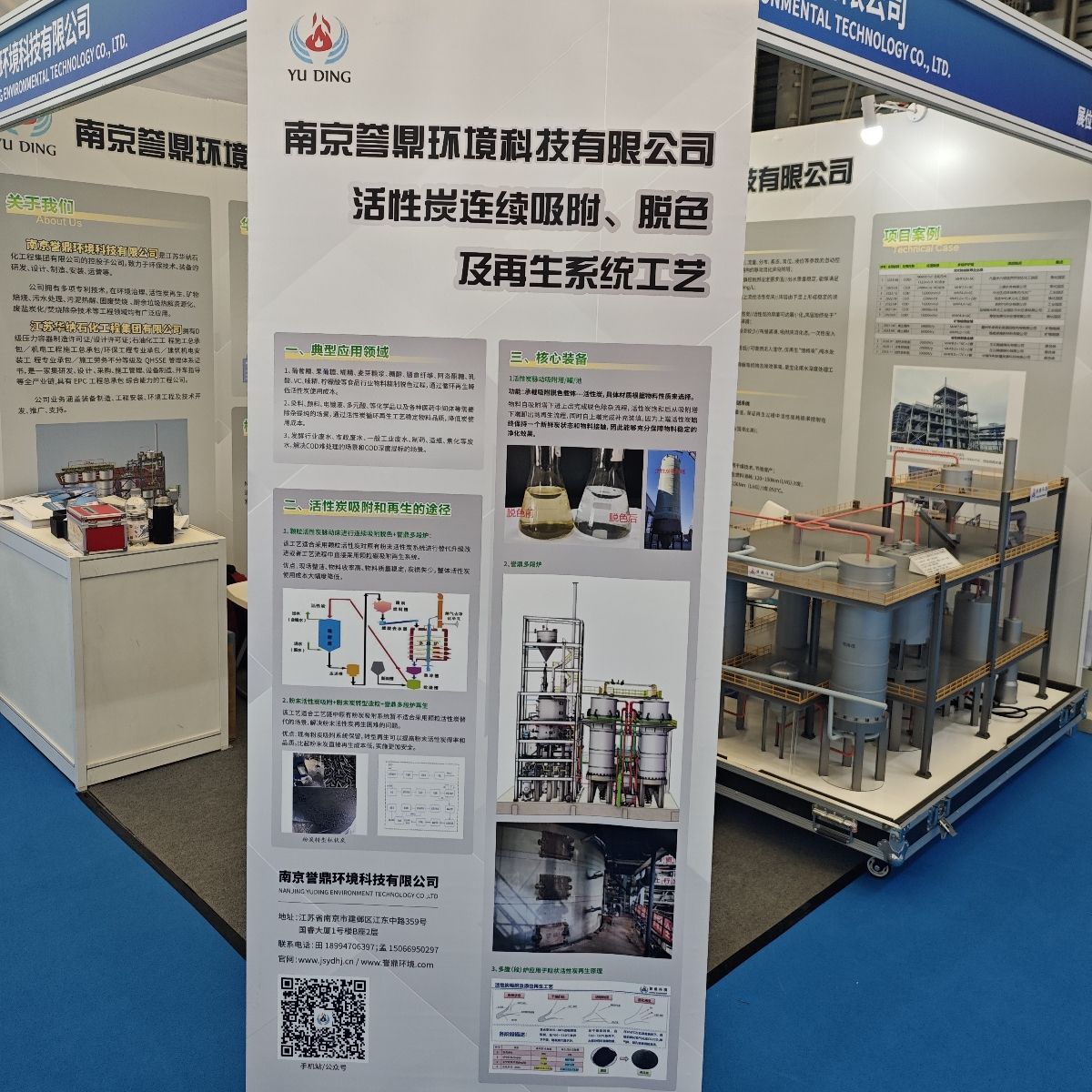 Activated carbon regeneration