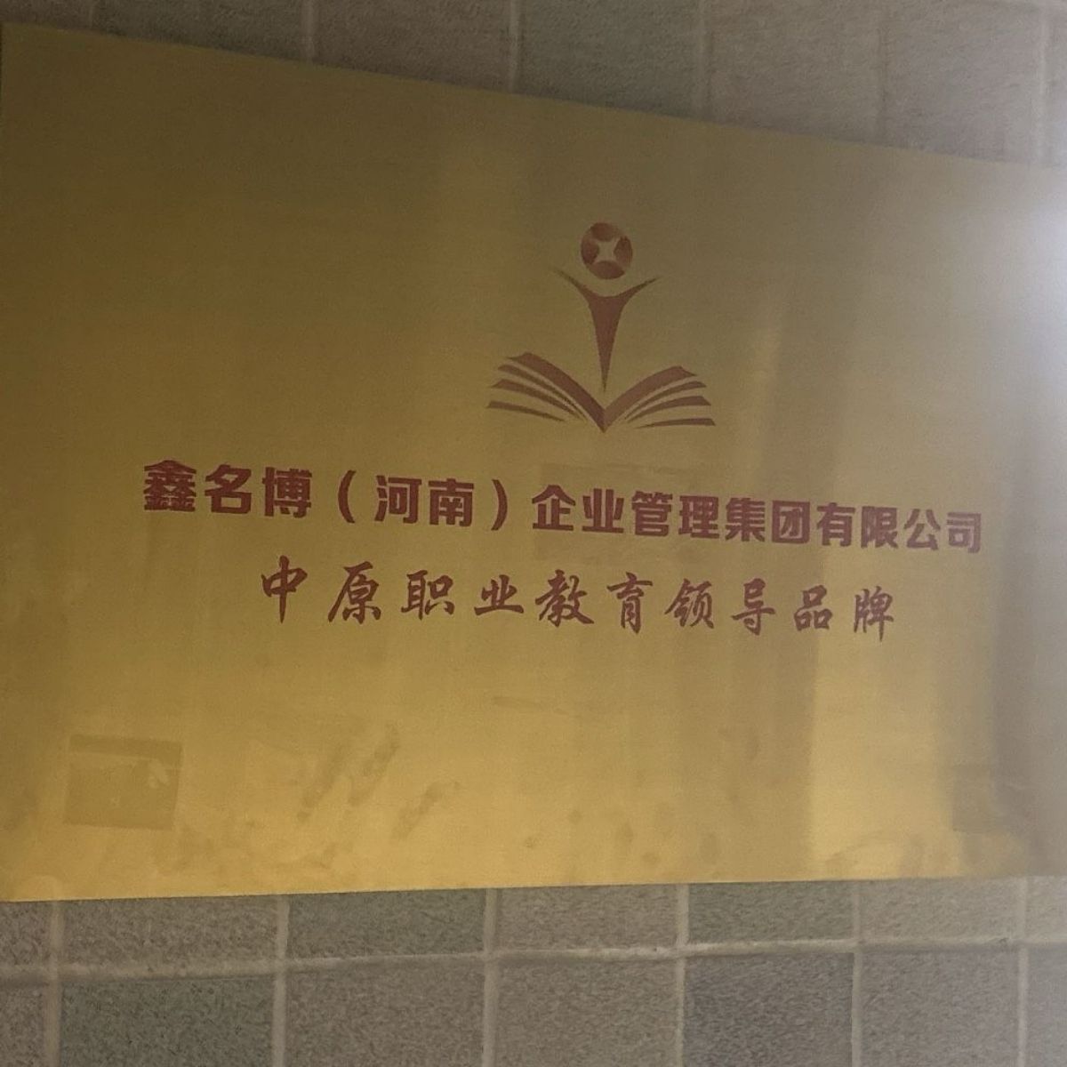 Corporate management