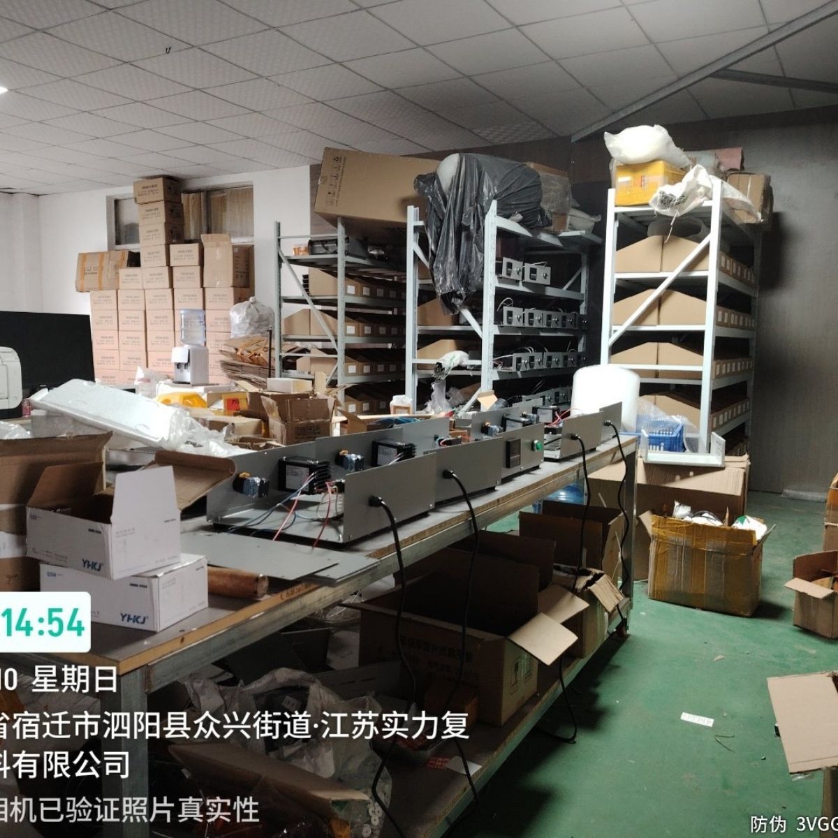 All kinds of hardware products