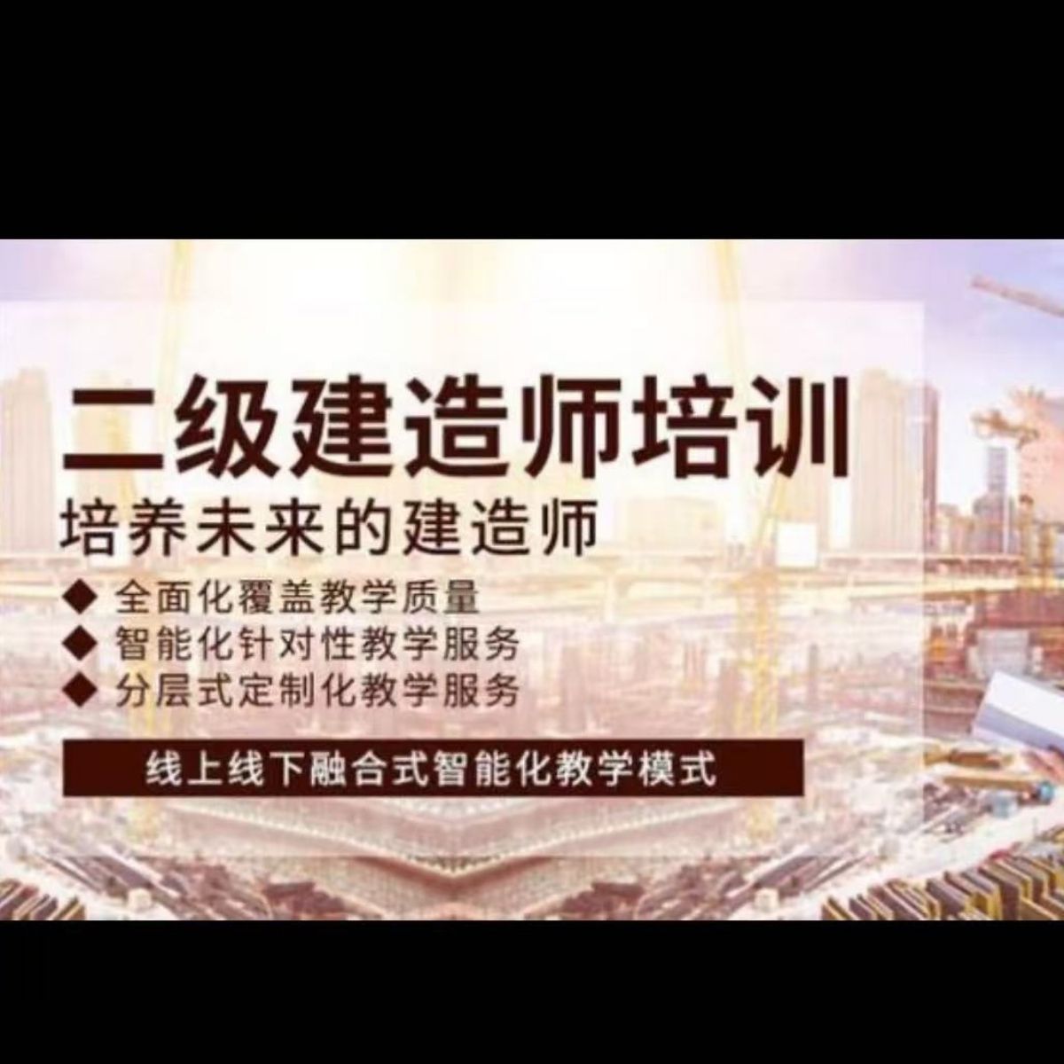 Education and training