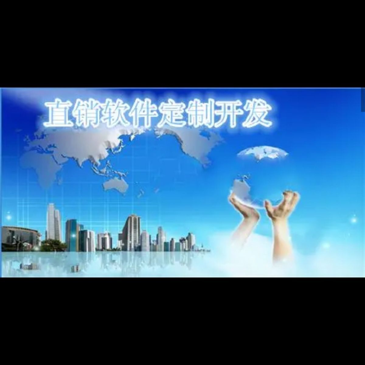 Information consultation