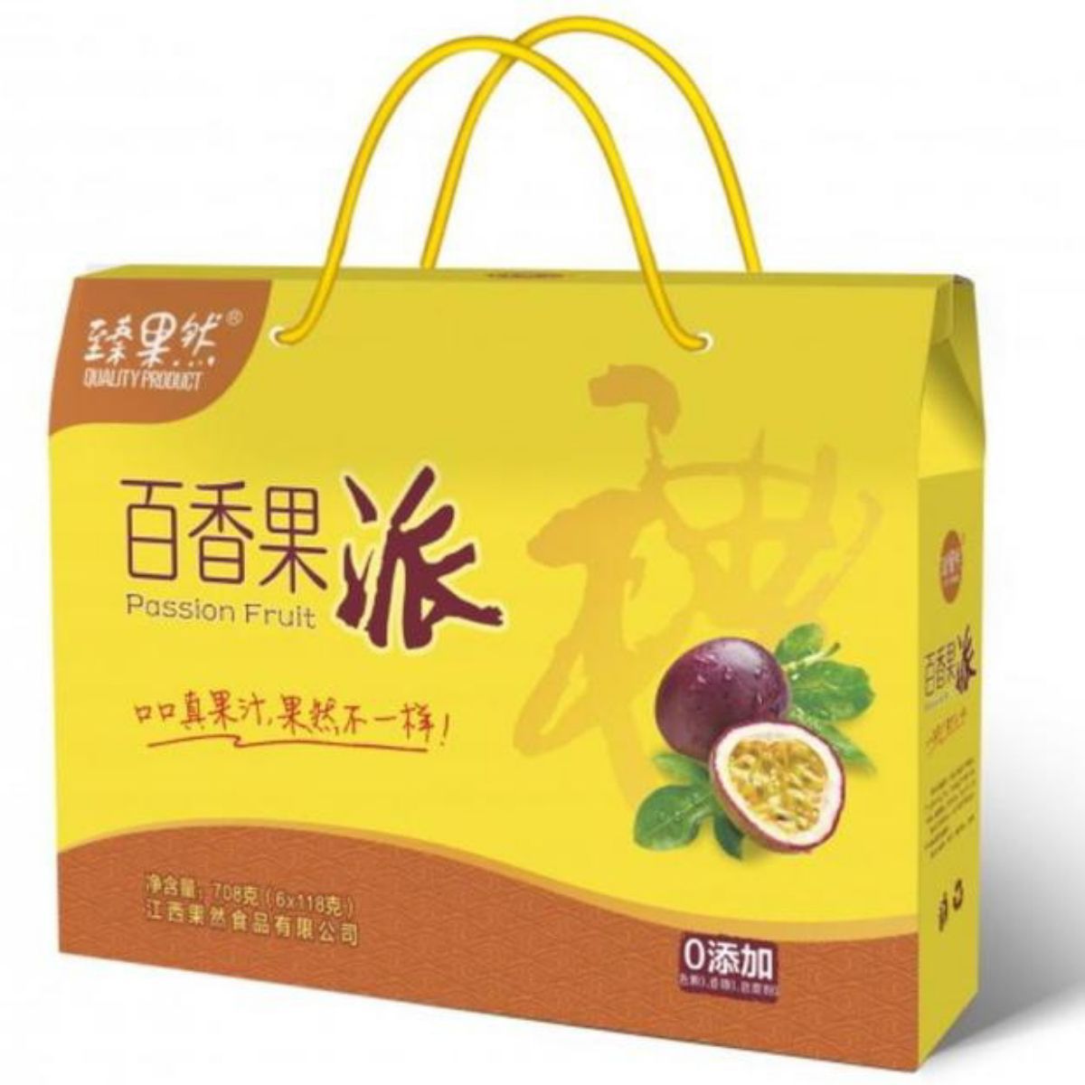Food packaging wholesale