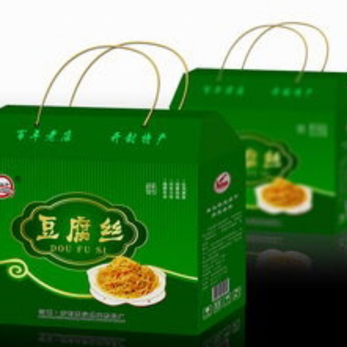 Food packaging wholesale