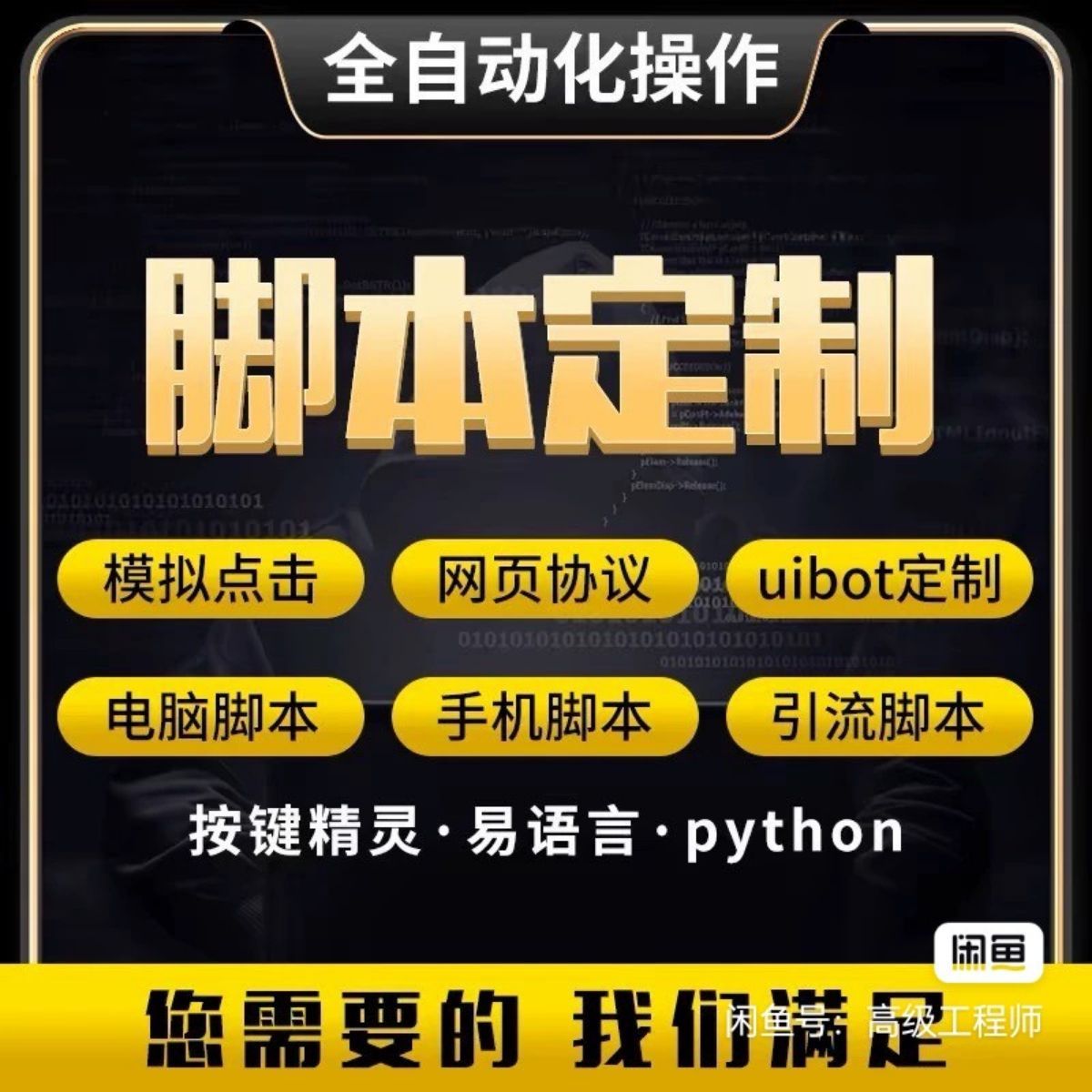 Various small programs customization