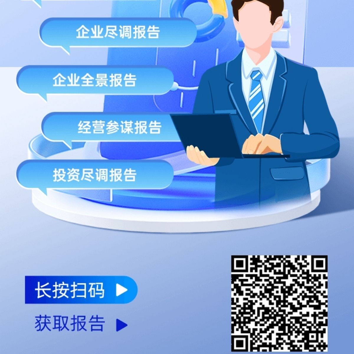 Corporate compliance division