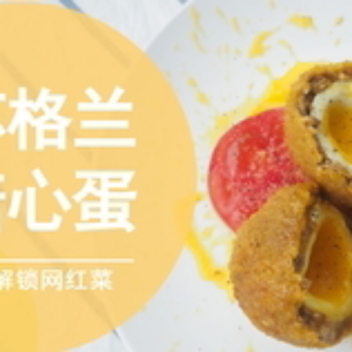 Dynamic egg wholesale