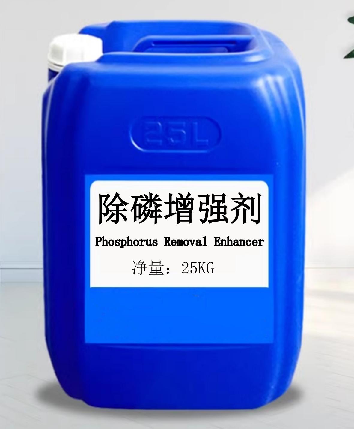 Phosphorus Removal Enhancer (also known as: phosph