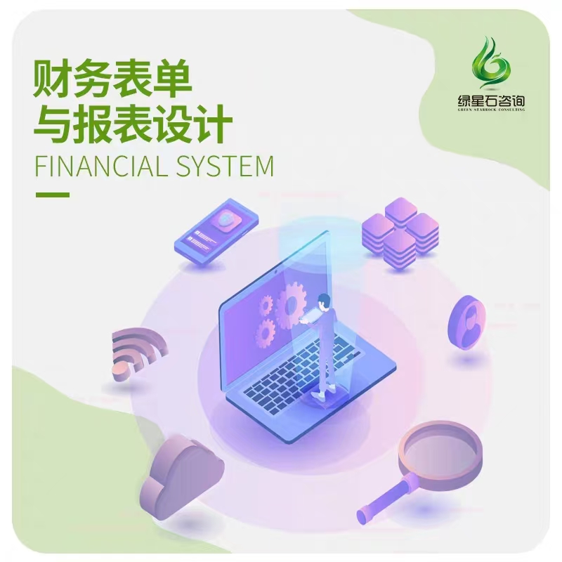 Financial Forms Financial Statements Form Design Statement Design Statement Templates Financial Analysis Reporting Issues