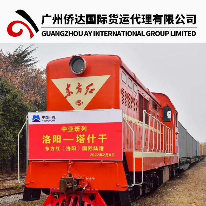 Train Railway Freight to Russia/Belarus/Kazakhstan/Uzbekistan/Kyrgyzstan/Turkmenistan/Tajikistan by China Railway Express